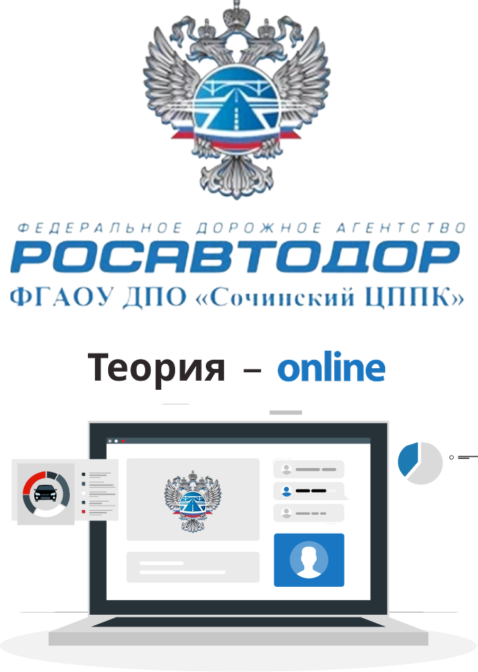 Логотип